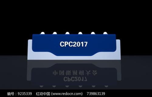 黔江展板租賃,各種慶典會(huì)展用品租賃業(yè)務(wù),極速文化傳播 極速慶典會(huì)展服務(wù)