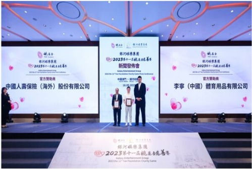 凱度esg 李寧的長(zhǎng)期主義 秉持可持續(xù)發(fā)展理念,每一步都向前