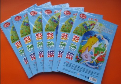 【ZLST-1332 8開彩砂紙 10張】價格,廠家,圖片,其他文化印刷用紙,東陽市白云劉斌紙張切割廠-